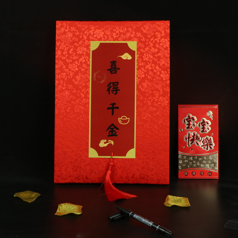 喜得千金宴e会题名册嘉宾签到册签到本签名册礼金本礼金簿礼簿喜,节庆用品/礼品,礼金簿/签名册,淘宝优惠券,粉丝福利购,淘宝优惠卷