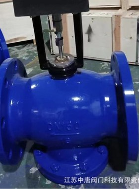 VA7100-16C电动两通调节阀 暖通空调调节型阀 暖通智能电动调节阀