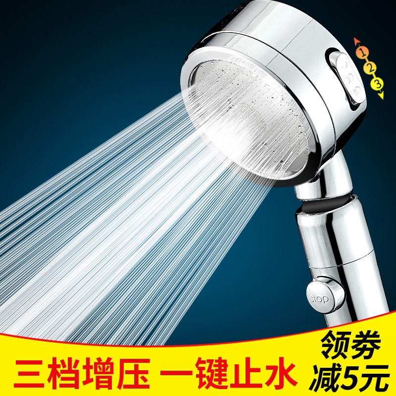 三档淋浴器花洒套装家用增压喷头大出水高压可调节碰头软水莲蓬头