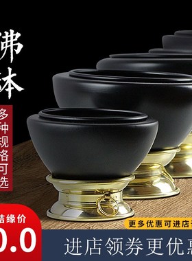 释迦牟尼钵摩尼钵 碗 藏v传用品佛具法器圣物钵佛钵菩萨摆件