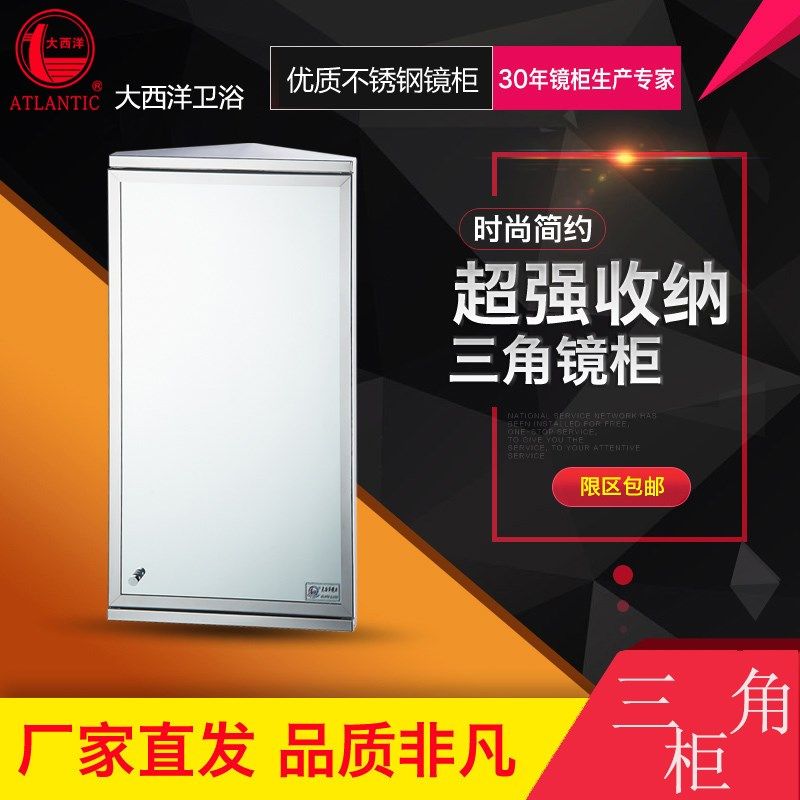 不锈钢镜柜浴室转角三角镜柜卫生间I镜箱卫生间卫浴镜子置物柜,家装主材,浴室镜柜,淘宝优惠券,粉丝福利购,淘宝优惠卷