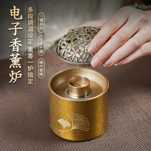 纯铜电子熏香炉家用插电香薰炉可调温室内创意香粉炉禅意茶道摆件