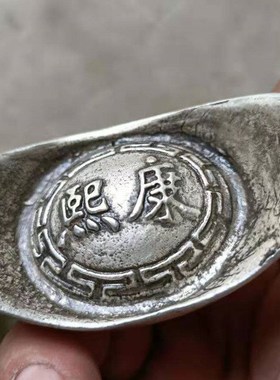 仿古银元宝老g银锭大清库银乾隆元宝康熙元宝招财摆件家具饰品