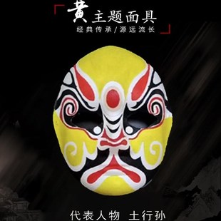 粤剧非遗DIY手工脸谱画戏曲勾线空白线稿佩戴面具涂色传统活动