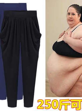 加肥哈伦裤女春夏季250斤胖mm宽松大码显瘦松紧腰弹力秋款九分裤