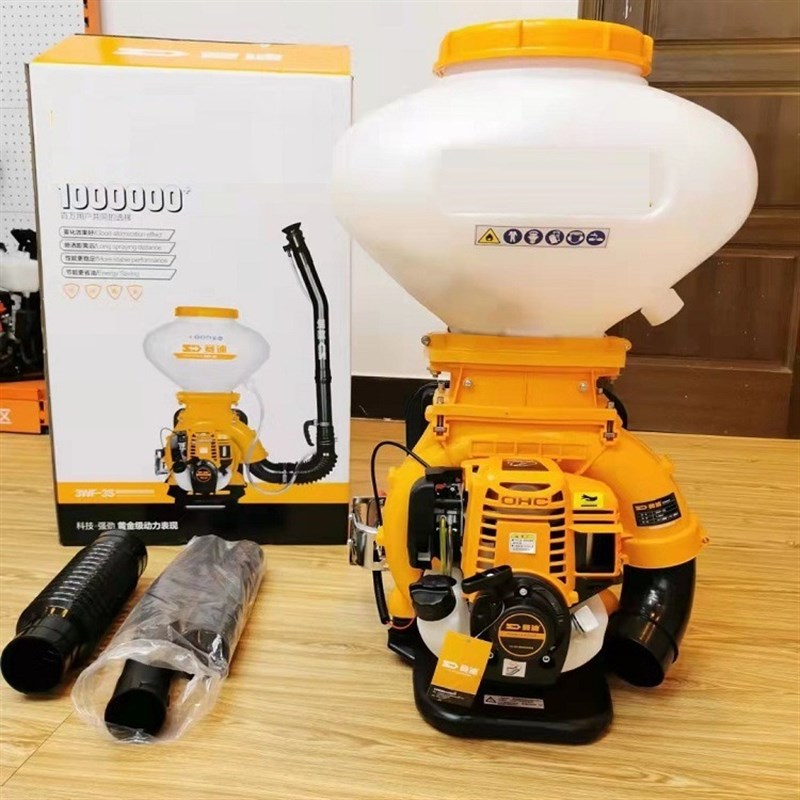 四冲程大功率喷雾喷粉机  水稻施肥机撒肥机 农用弥雾喷雾器