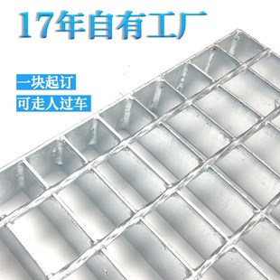 污水处理厂钢格栅盖板钢格板镀锌 100电厂平台钢格栅板 G405