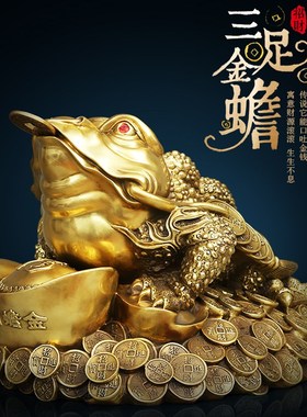 金蟾招财摆件e纯铜客厅电视柜博古架摆件店铺开业礼品金蝉招财摆