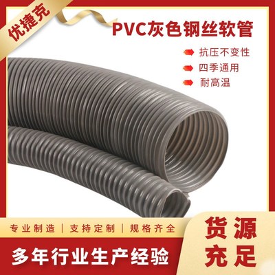 pvc灰色钢丝软管通风r管木工吸尘伸缩波纹塑料软管排烟通风管道