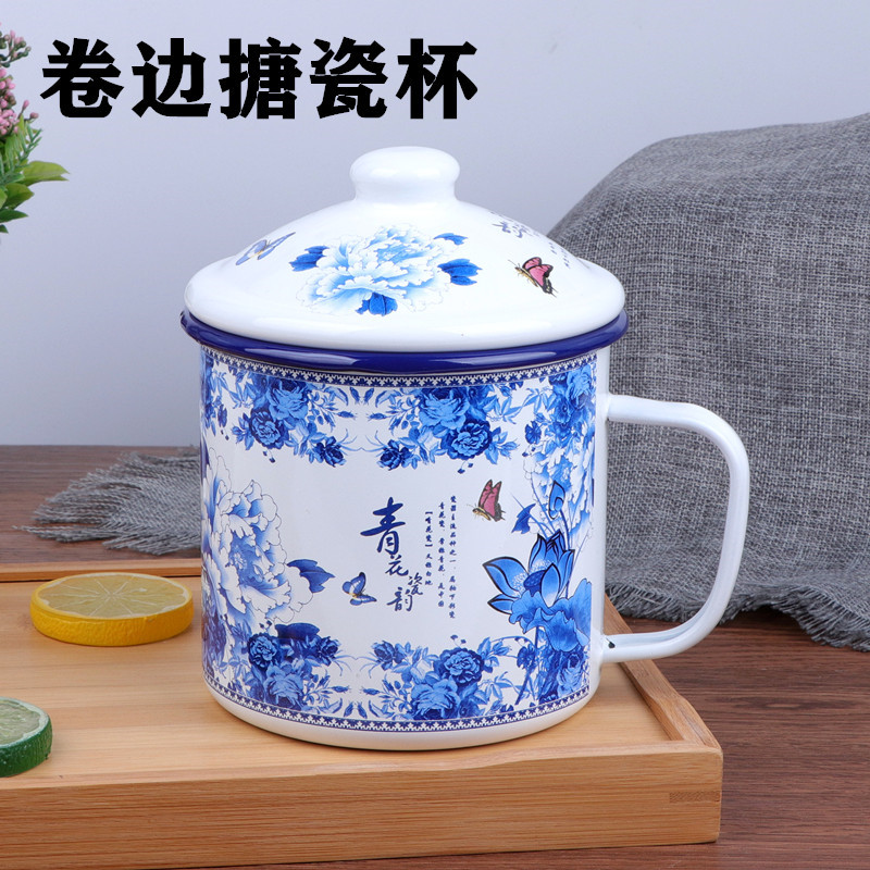 青花搪瓷杯卷边搪瓷m盖杯加厚经典搪瓷茶杯茶缸大容量水杯中式杯