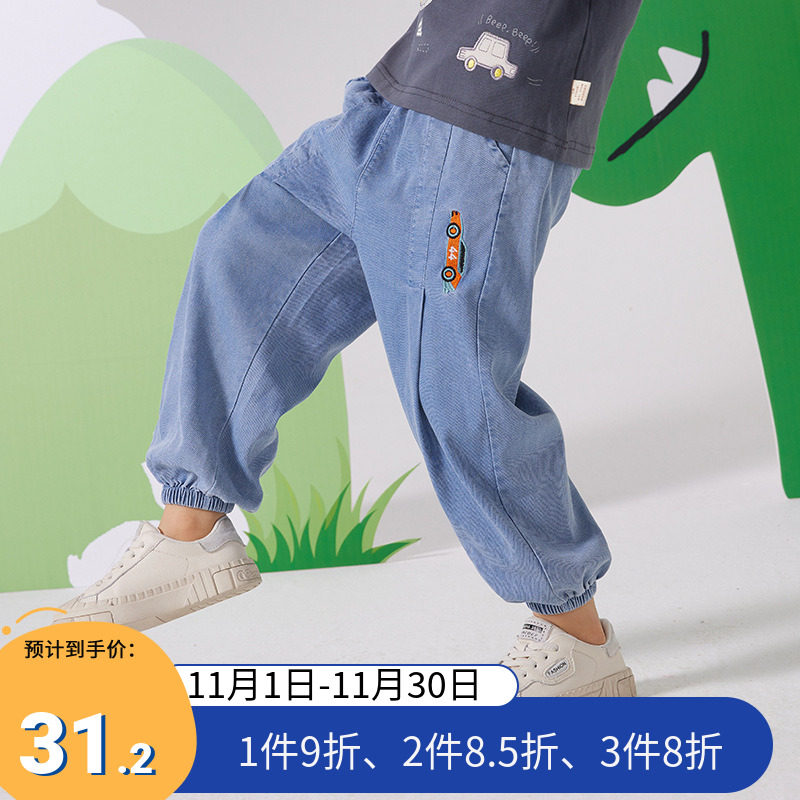 男童防蚊裤幼儿童纯棉小童冰丝灯笼裤长裤子夏季超薄款宝宝运动裤