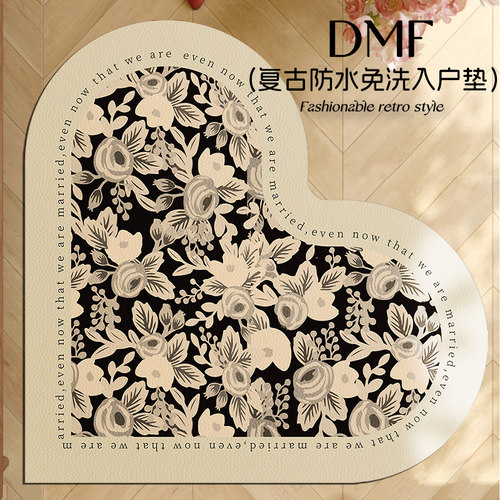 高级感爱心形入户门地垫脚垫门垫进门轻奢简约皮革地毯PVC免清洗