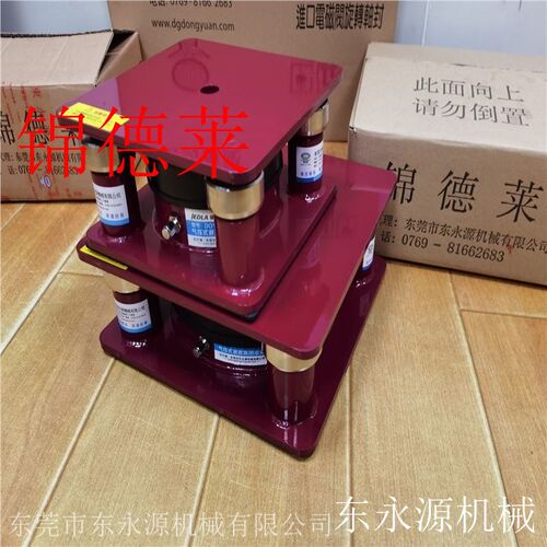 折弯机气垫防震脚设备振动锦德莱吸N塑机绣花机减震器