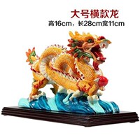吉辰軒 陶瓷g交趾陶彩陶龍擺件轉(zhuǎn)好祥龍 家居擺件開業(yè)禮品