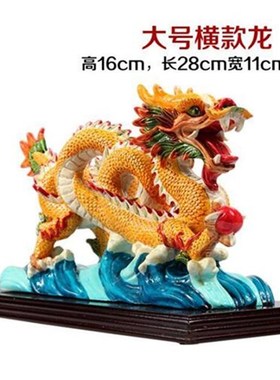 吉辰轩 陶瓷g交趾陶彩陶龙摆件转好祥龙 家居摆件开业礼品