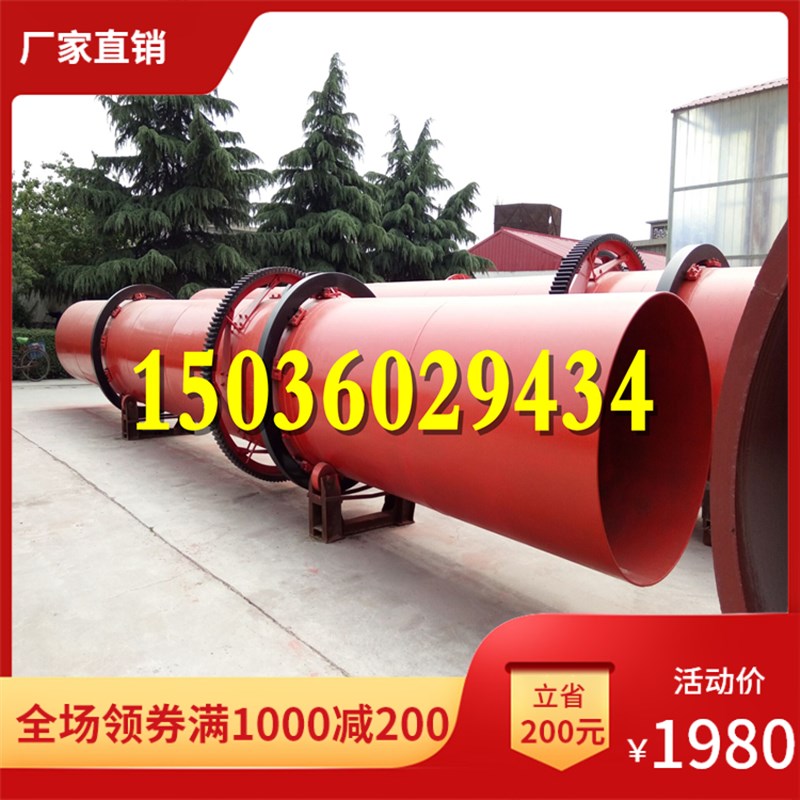 牧草烘干机 滚筒秸杆草料豆粕木屑锯末烘干机 多功能树皮木糠干燥