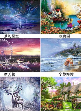 拼图5000片超大成年减压解闷女生1000块儿童益智卡通动漫diy玩具