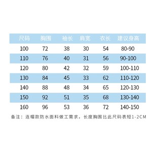 冬季水晶绒儿童羽绒服罩衣韩版中长款加厚女童宝宝带拉链护衣可爱