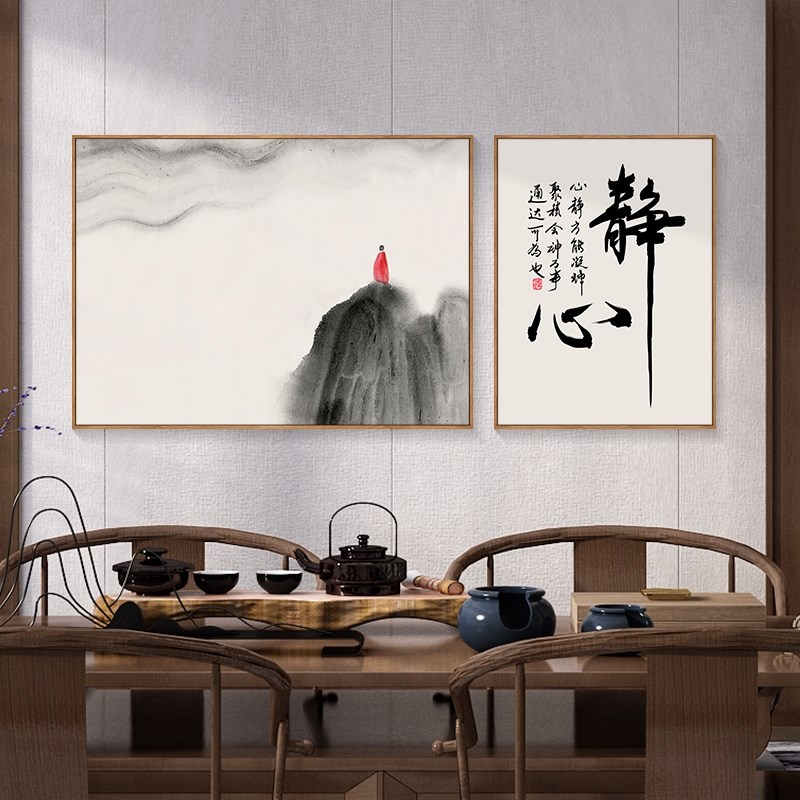 禅意水墨沙发背景中国风办公x室书房茶台墙壁挂画新中式茶室装饰