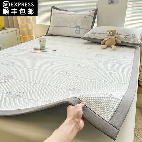 A类冷感凉豆g豆凉席夏天2024新款冰丝席可水洗空调席折叠式软席子