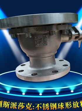 FQ41F DN80*125 316不锈钢变径上展式放料阀DN20 32 50 65 80 100