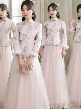 伴娘服中式姐妹团宴会礼服女长款中国风闺蜜伴娘裙伴郎秋冬伴娘服