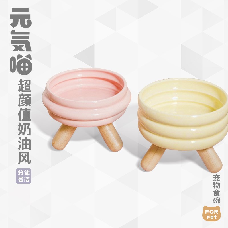 元気喵丨猫碗陶瓷宠物粮碗水碗釉下彩喂食碗猫食盆分体式高脚护颈