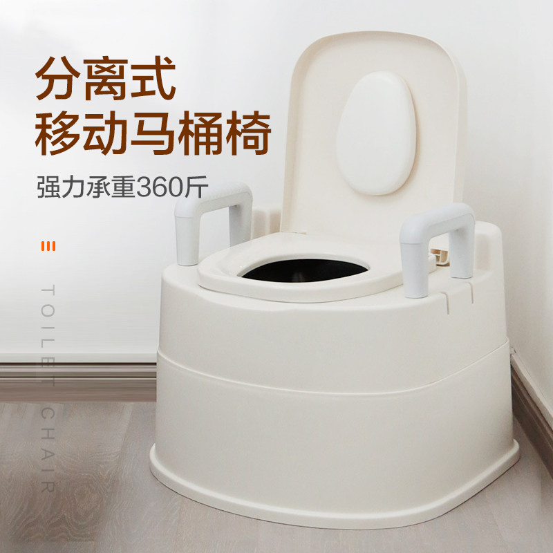 马桶椅坐便器老人坐便椅子浴室扶手洗澡凳孕妇防臭家用.大便坐便,家装主材,浴室扶手/防护栏/助力器,淘宝优惠券,粉丝福利购,淘宝优惠卷