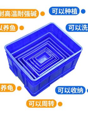 恒丰塑料周转箱加厚带盖工业物料箱运输转运箱蓝色仓储五金工具盒