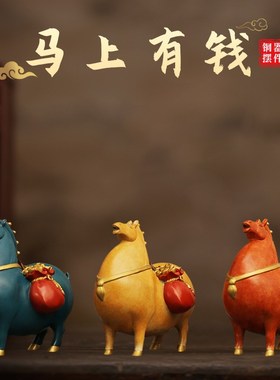 马上有钱创意f精品摆件彩绘色唐马工艺品卷据客厅电视柜办公室摆