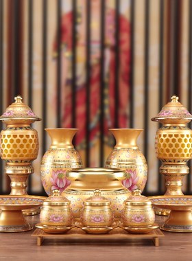 珐琅彩佛具用品大全供奉供具供佛杯供水H杯香炉供盘花瓶供奉灯摆