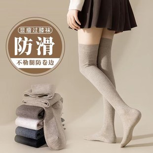 羊毛过膝袜子女秋冬m季 护膝袜保暖加绒加厚冬天高筒防滑过膝长筒