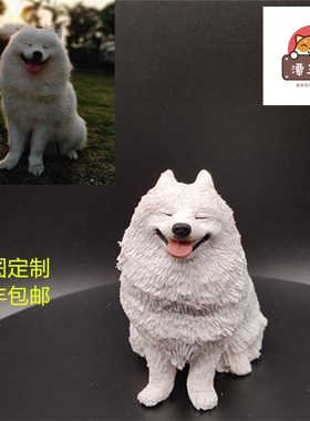 照片定制创意手工软陶宠物狗狗公仔玩偶L模型生日纪念品礼物摆件