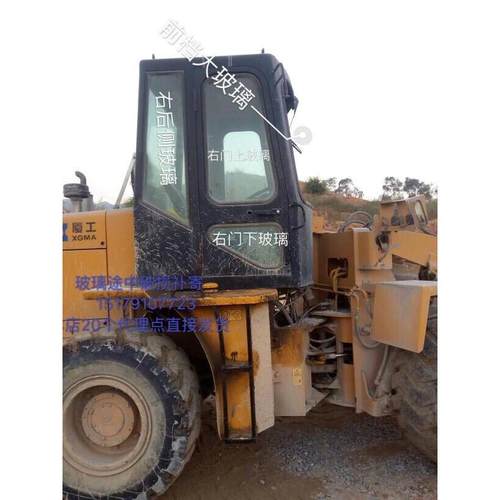 厦工夏工918装载机铲车整车玻璃前档后档门玻前角侧后侧密封胶条