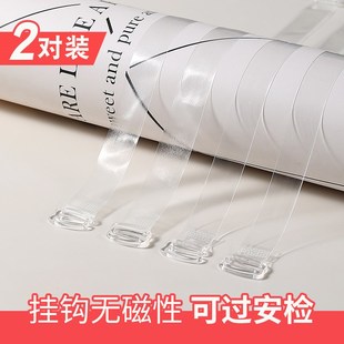 透明肩带防滑内衣带无痕隐形带磨砂文胸松紧带胸罩吊带Y可外露无