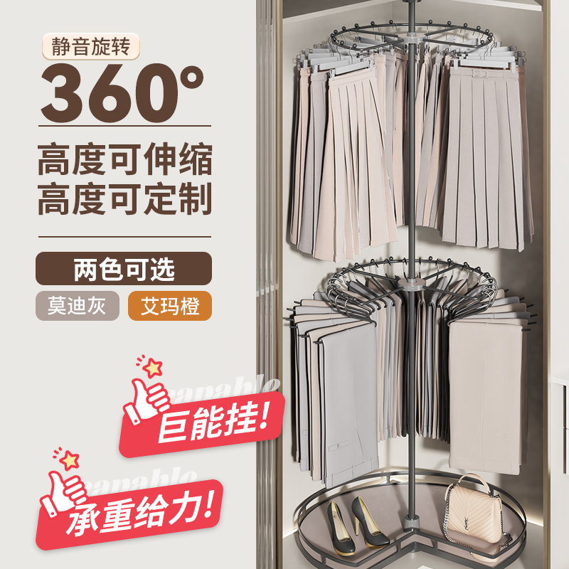 旋转衣架360度衣柜挂衣杆衣帽间转角多功能收纳裤架拐角裤抽拉篮