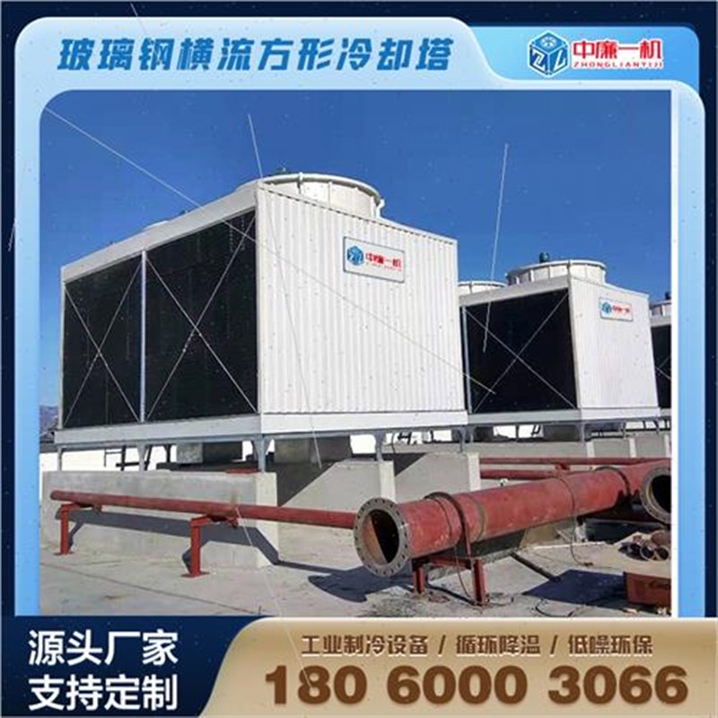 荆州暖通空调工程玻璃钢方形冷却塔横流散热冷水塔300t800吨1000T