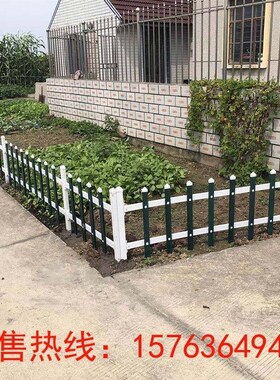 安心pvcc塑钢围栏栅栏草坪护栏 户外别墅小区花园绿化栏杆围栏花
