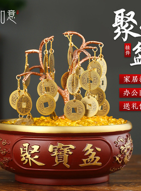 铜聚宝盆发财树黄水晶摇钱树摆件家E居酒柜装饰工艺品客厅送礼物