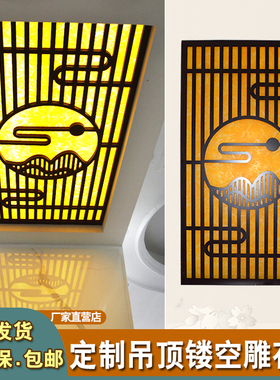 通花板pvcg镂空吊顶雕花板花格镂空中式进门屏风隔断背景墙装饰板