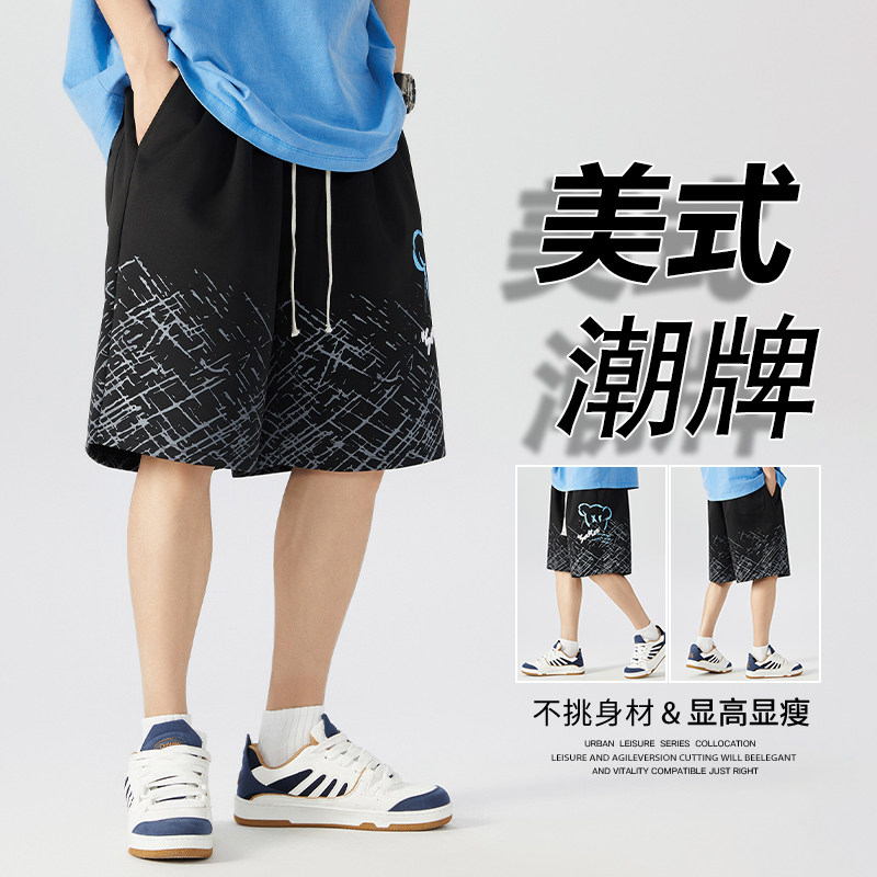 加肥加大短裤男款夏季男士新款宽松直筒五分裤大码美式运动休闲裤,男装,短裤,淘宝优惠券,粉丝福利购,淘宝优惠卷