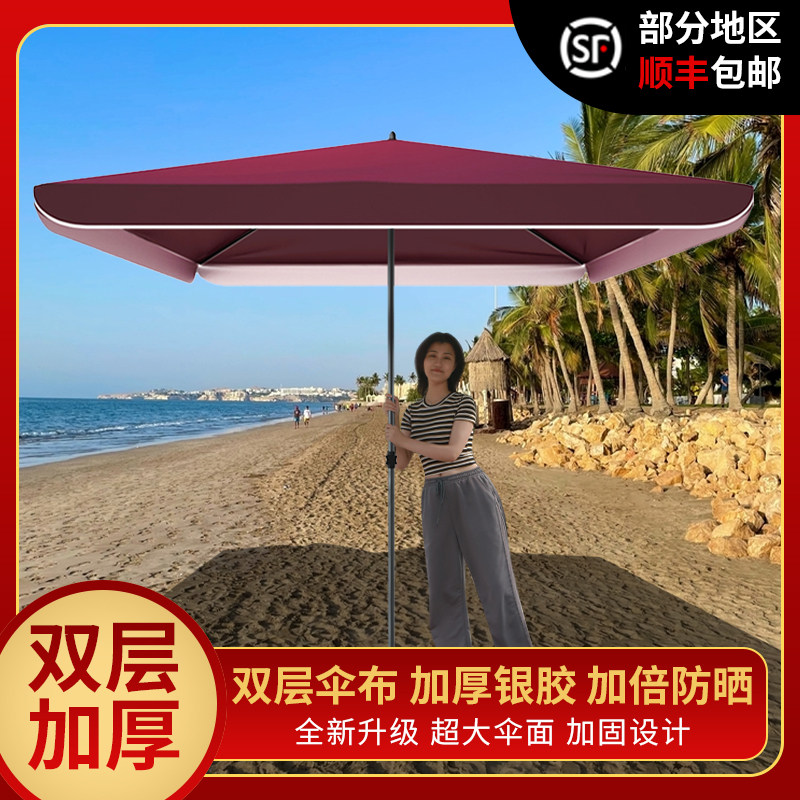 太阳伞大型户外摆摊做生意庭院伞遮阳伞大号防晒伞大S雨伞定制log