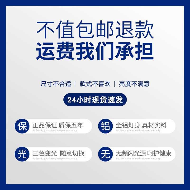 J0G新款led筒灯三色变光嵌入式家用天花I洞灯7.5/8公分客厅吊顶射