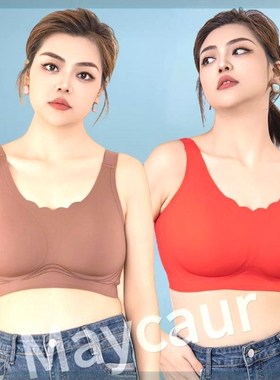 maycaur 202n4新款大码大胸显小女士无痕果冻内衣夏季薄款文胸罩
