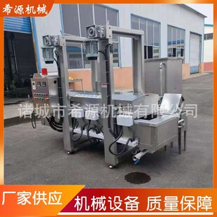 薄脆油炸机芋头油炸机馓子油炸机煎饼果子脆皮油炸机源头厂家