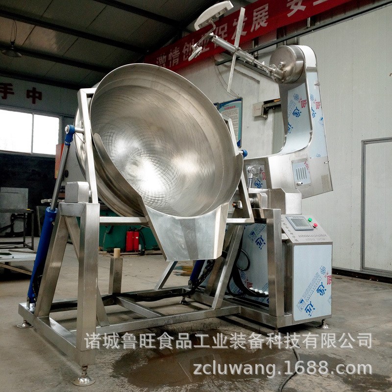 供应行星搅拌炒锅 全自动旋转炒菜机 商用行星搅拌炒面粉炒锅