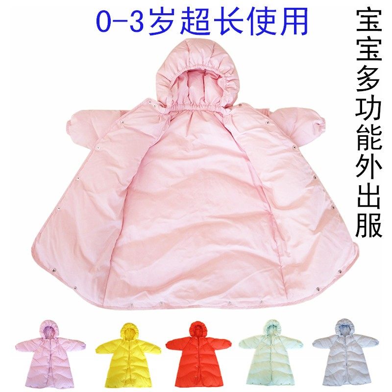 宝宝婴儿儿童羽绒披风抱被斗篷新生儿连体外出羽绒服加厚睡袋冬季,童装/婴儿装/亲子装,羽绒连体衣,淘宝优惠券,粉丝福利购,淘宝优惠卷