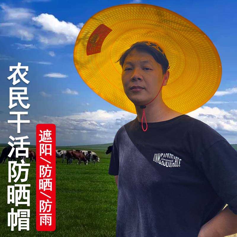 塑料雨帽斗笠帽遮雨伞帽大斗篷防暴雨农民钓鱼伞采茶帽子防风遮雪