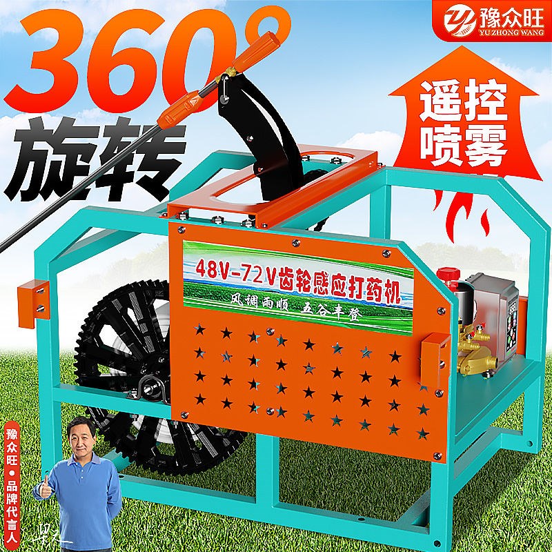 新型电动打药机农用高压打药泵喷雾器4D8-72/220v全自动果林喷药