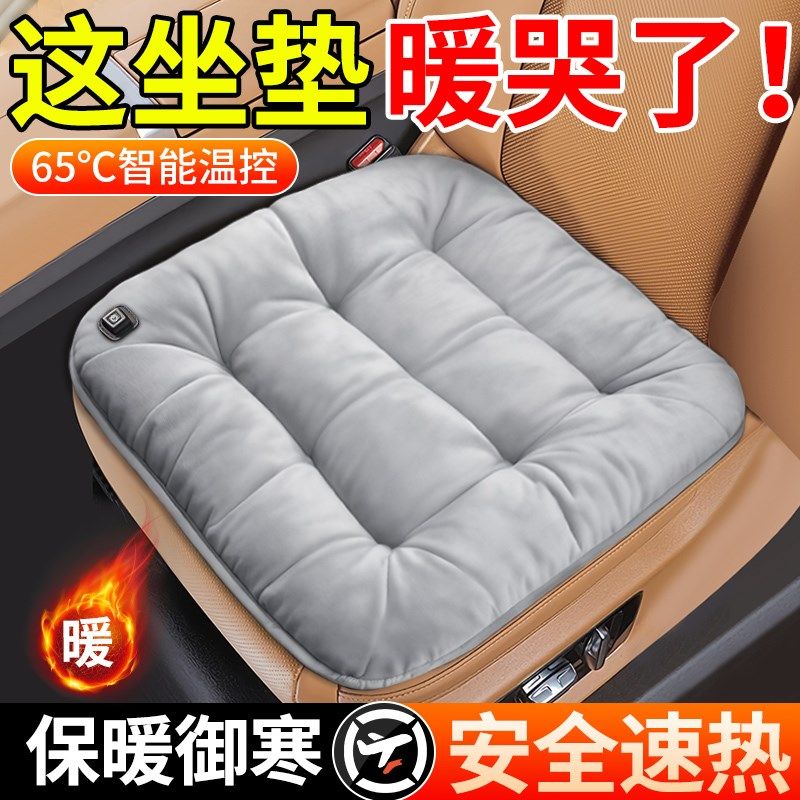 后排座椅汽车f车用女生车内主驾驶司机久坐不累神器坐垫冬季高级,汽车用品/电子/清洗/改装,通用座套/座垫,淘宝优惠券,粉丝福利购,淘宝优惠卷
